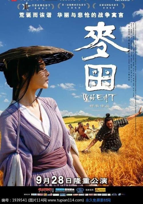 深圳 房产证 不动产权证